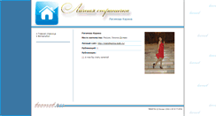 Desktop Screenshot of melolikarina.teenet.ru